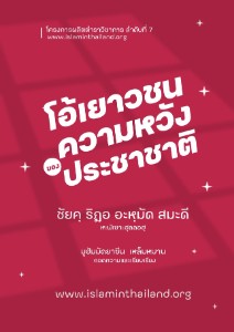 E-BOOK #11